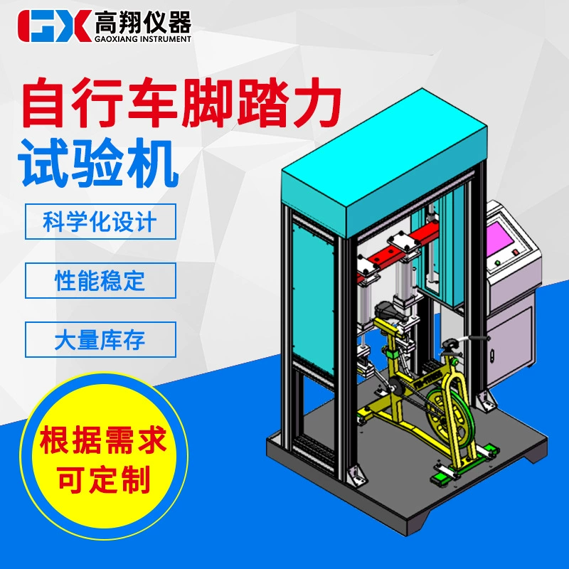 Машина для испытания педалей велосипеда, машина для испытания в усталость динамических педалей рамы, прочная машина для испытания на срок службы педали