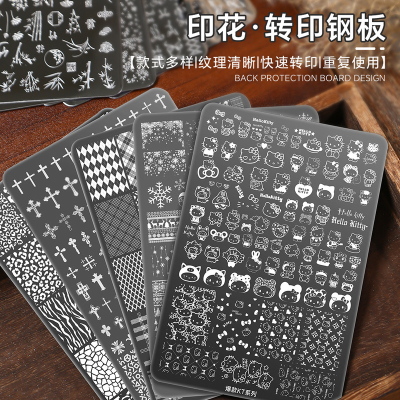 Nail Art Steel Plate Nail Art Transfer Glue Special Steel Plate Cartoon Kt Flower Butterfly Chinese Style Printing Nail Art Tools Wholesale
