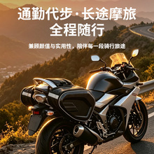 亚马逊摩托车后座马鞍侧包多功能双边尾箱包骑行头盔收纳包摩托包