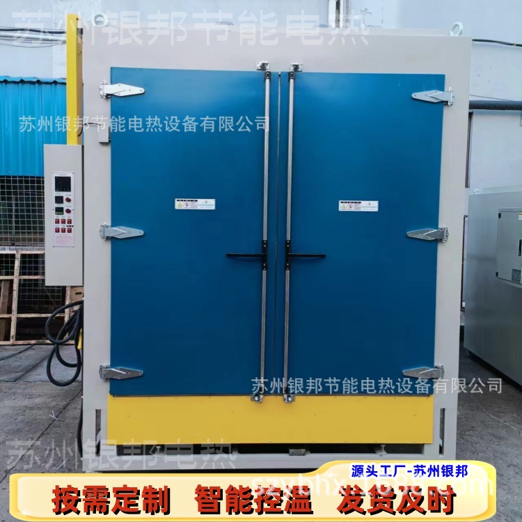 电动台车式电机线圈烘箱 300℃自驱式电机维修烤箱 大型电机烘箱