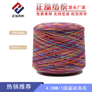 ���������ﶬ��ʽ��4.5NM/1��Ⱦ���uë����100%��]Դ�^�S�����l