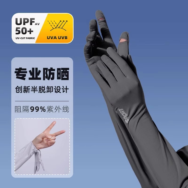 Mangas de brazo de conducción sueltas y largas en verano, guantes protectores solares, mangas de seda de hielo ultravioleta para mujeres, mangas delgadas para montar