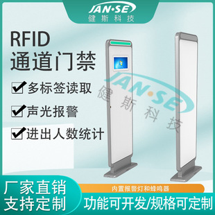 仓储物资自动识别出入盘点智能门禁系统超高频rfid通道门立式门禁-阿里巴巴