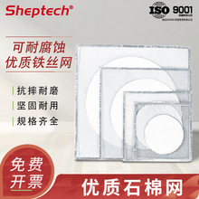 ʯ�޾W�ƾ�������W�ӟ�|12.5cm15cm20cm��߅�����Ӻ�ӟ����|