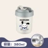 Puppy Dog 380ml [304 Inner Bulin]