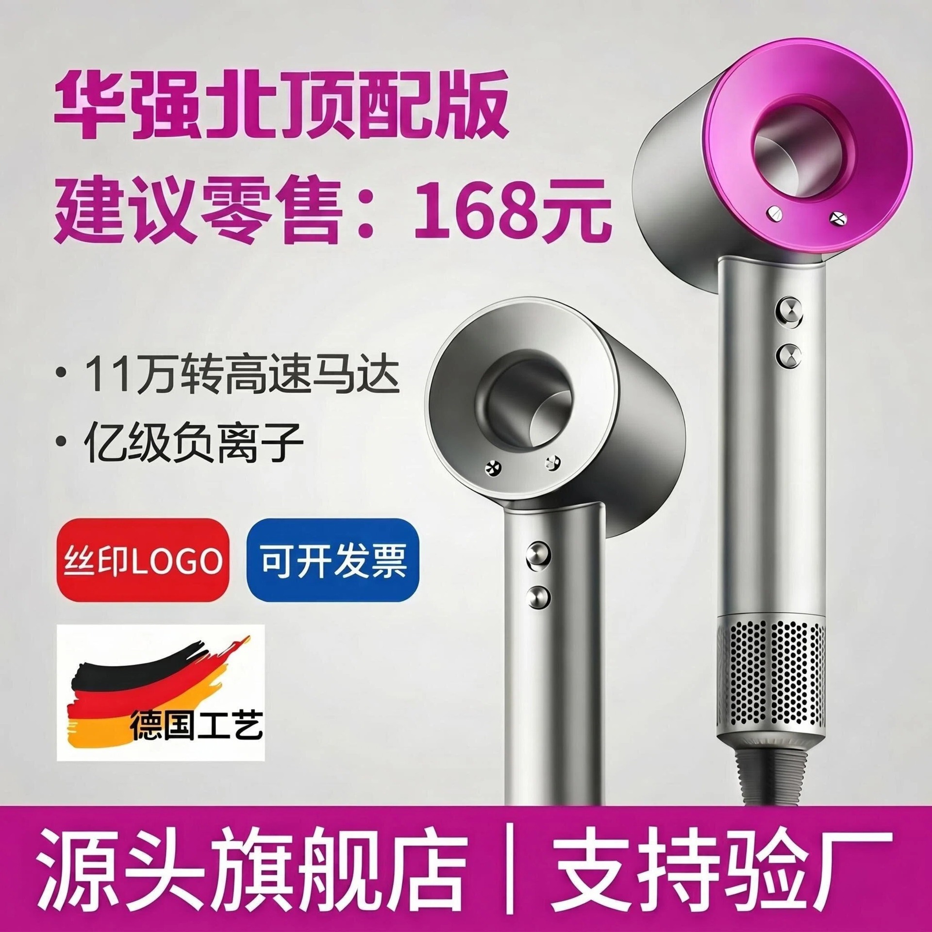 Uk/Eu Standard Huaqiangbei Taiwan Hair Dryer Us Standard 110V Hair Dryer 220V High-Speed Hair Dryer with Negative Ions