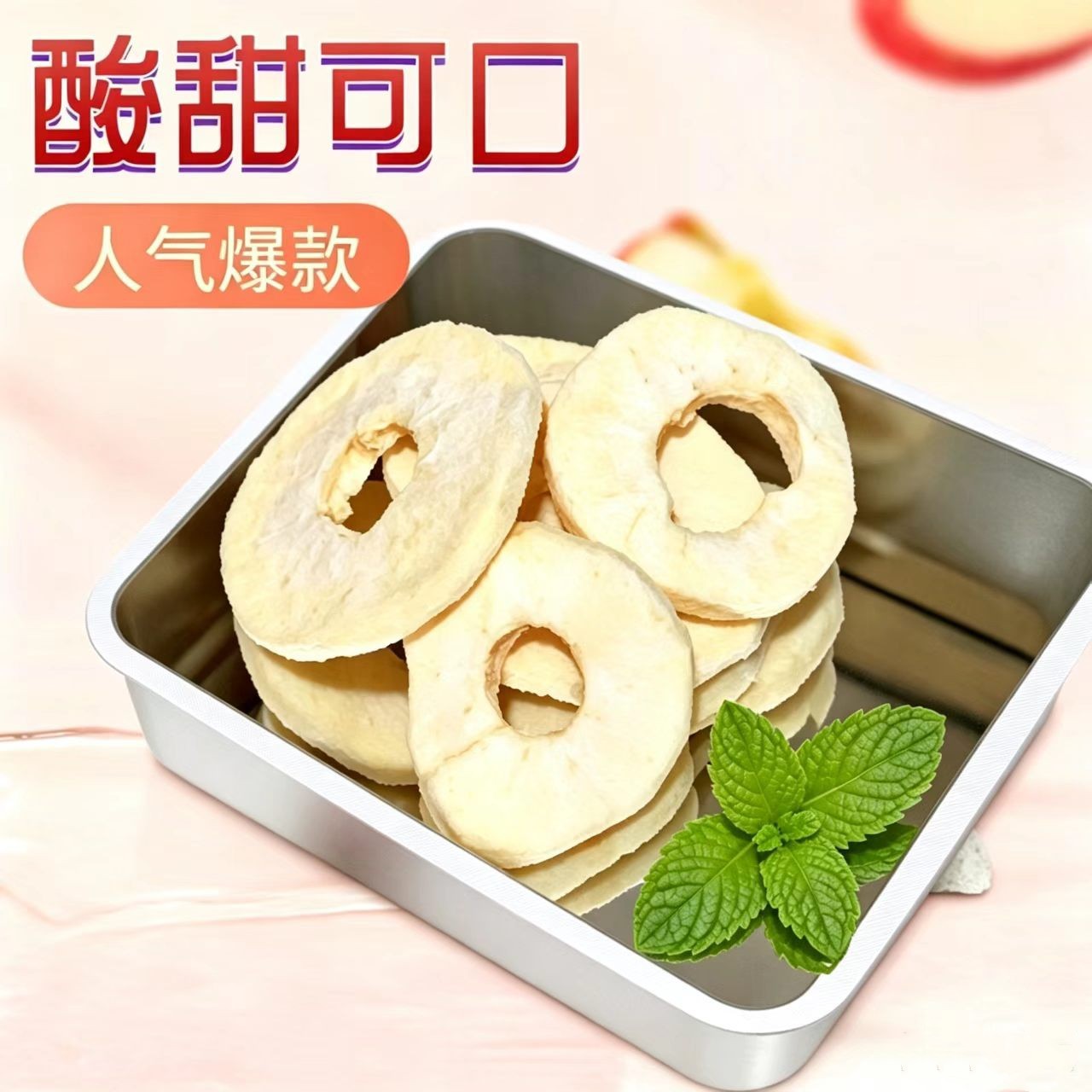 Freeze-Dried Apple Rings 25g Sweet Tangy Snack No Added Sugar Office Fruit Crisps key features