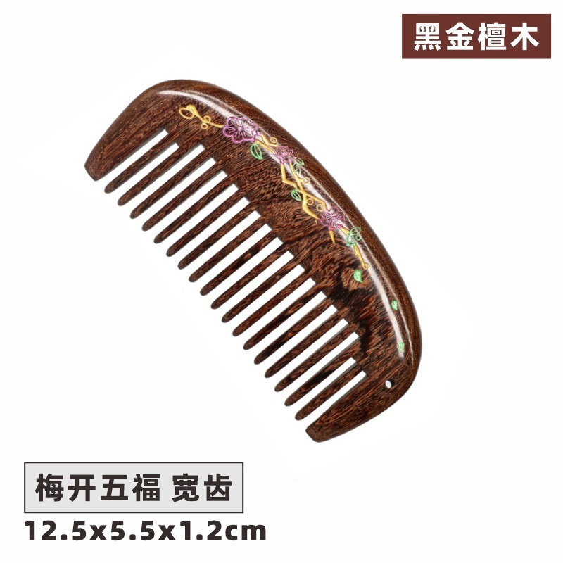 精品黑金檀木梳子彩绘鎏金工艺整料加厚厂家直销批发加印logo刻字|undefined