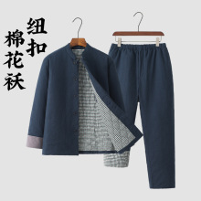 中老年冬季棉服男中式棉袄棉裤套装爸爸冬装外套加棉保暖休闲男装