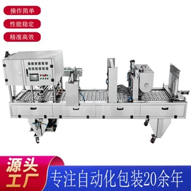 灌装机械;封口机械;多功能包装机