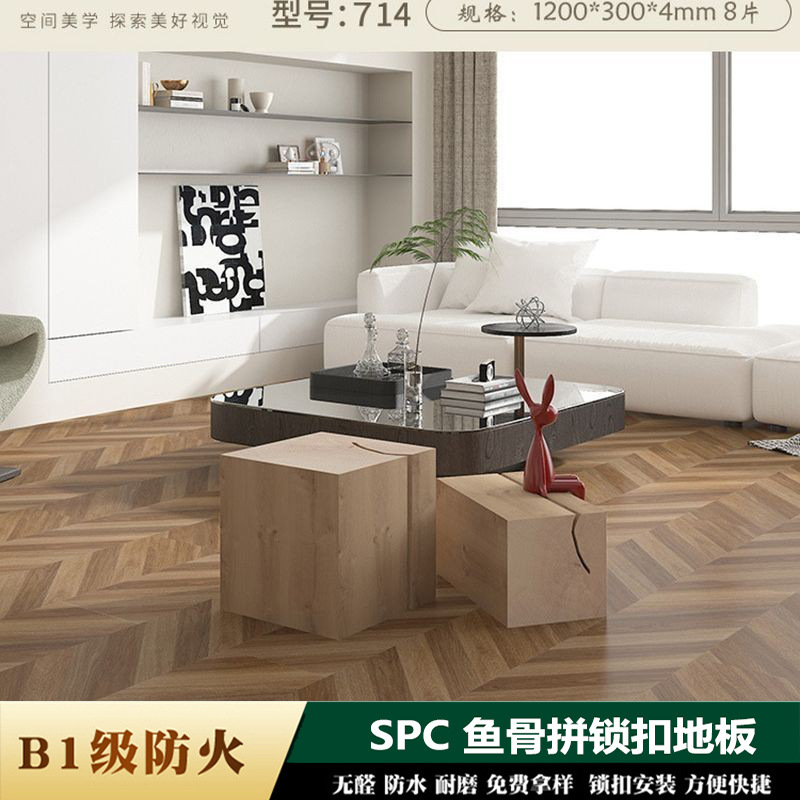 Fishbone Pattern Flooring with Synchronized Pattern Stone Crystal Inlay, Waterproof and Wear-Resistant, Suitable for Home and Hotel Use, Stone Plastic Flooring Factory