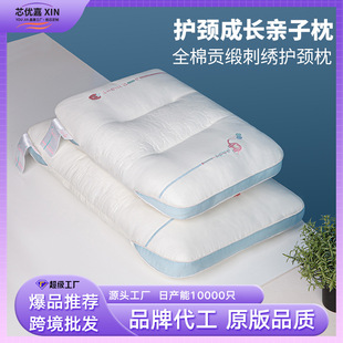 High-End Cotton Pillow Student Dormitory Sleep Aid Pillow Core Kindergarten Nap Pillow Core Cotton Children's Pillow Wholesale