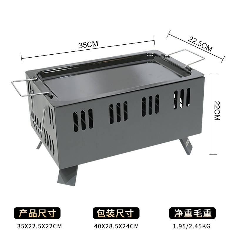 Parrilla portátil al aire libre con sartén, parrilla de doble uso, estufa de barbacoa, parrilla pequeña cuadrada, parrilla portátil