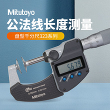 �ձ����S���@������ǧ�ֳ�323-250 ��Ӕ��@�P��ǧ�ֳ�0-25mm