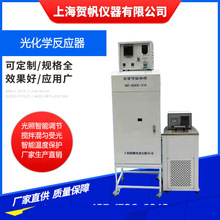 ģM̫ꖹb GHX-V⻯Wx ԇܔ͹߻