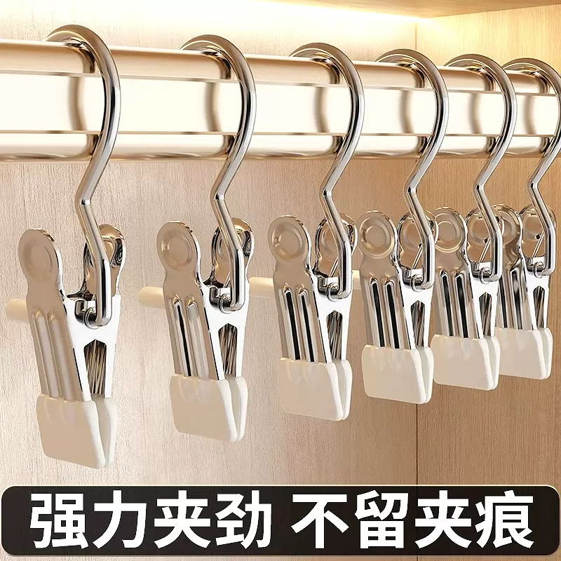 不锈钢晾衣夹家用浸塑无痕带钩袜子内裤收纳防滑多场景晾晒夹子