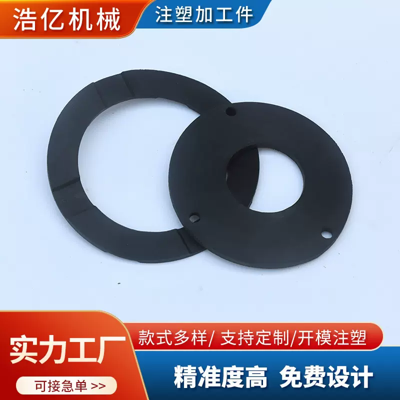 注塑加工件生产厂家ABS注塑加工零件电子电源外壳注塑异形件