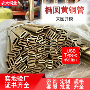 H63�S�~�� USB Type-C�֙C��늿��ÙE�A�S�~�ܿ��ĈA��