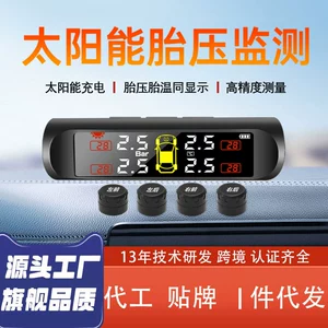 Günəş Enerjili Yüksək Dəqiqlikli Dörd Təkərli Daxili/Xarici Avtomobil TPMS