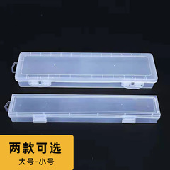 透明加長水粉筆盒 661多功能塑料毛筆收納盒 水彩油畫筆工具盒
