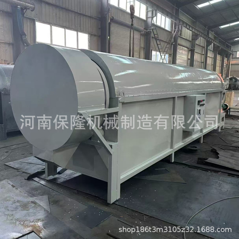 骨头渣电加热滚筒烘干机 贝壳虾壳草粉除湿机生蚝壳鸡骨头干燥机