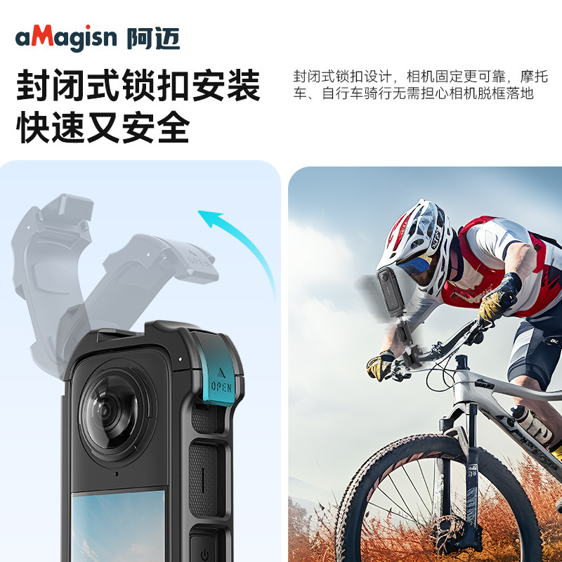 aMagisn阿迈影石Insta360 X4快拆塑胶兔笼全景相机拓展保护框配件|undefined