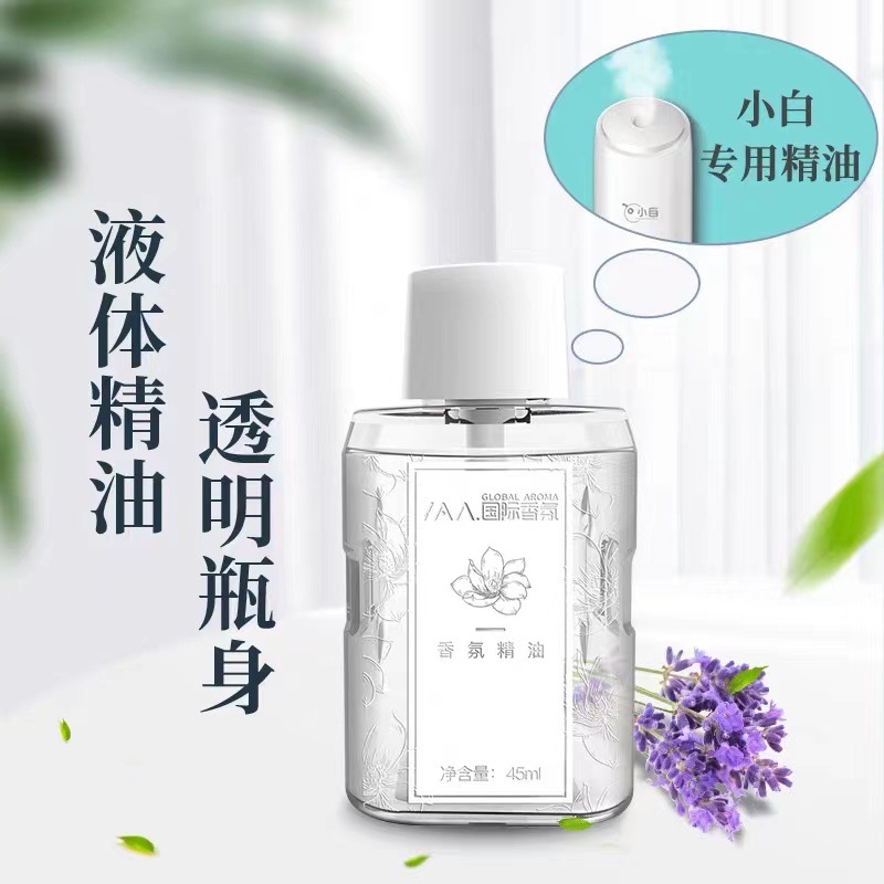 45ml Xiaobai Aromatherapy Machine Specia...