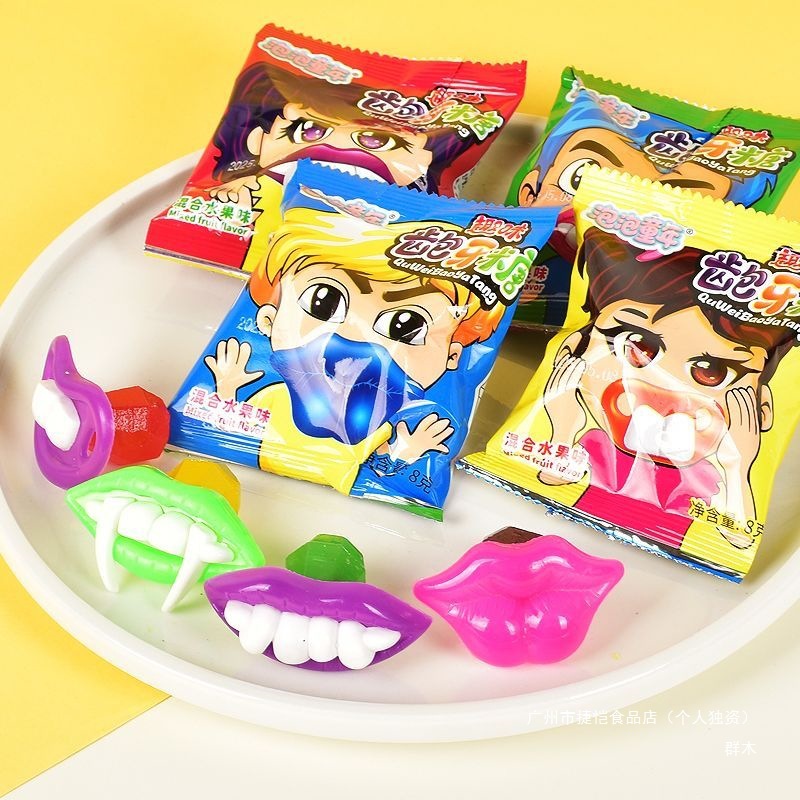搞怪整蛊龅牙糖儿童钻石糖大嘴怪棒棒糖趣味哄娃零食六一节糖果