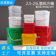 2L��25��������������Ͱϴ�·�Ͱ��偵���Ͱ ˮ���ϼӺ�Ͱ ���ZͰ