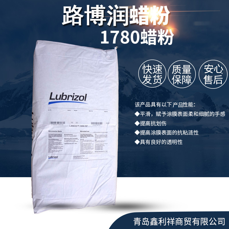 销售蜡粉蜡浆 质量保障抗氧化有机环保耐磨性能耐磨性能防水