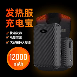 移动电源;其他电池;证件卡、挂绳