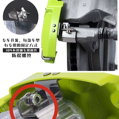 Brake caliper cover — Cover Modification Parts