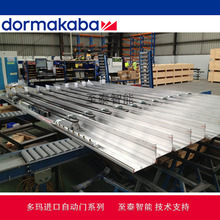 ���꿭�ΰĴ����ǽ���dormakaba AL2001�ּ������Զ�ƽ����2000KG