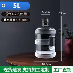 ͸���ˮ�CˮͰ����5l����pcͰ�bˮ��ˮ��Ͱ�VȪ��ü���ˮ��Ͱ