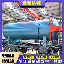 快开门衬胶电加热硫化罐 橡胶导热油硫化设备 工业空调胶管硫化釜