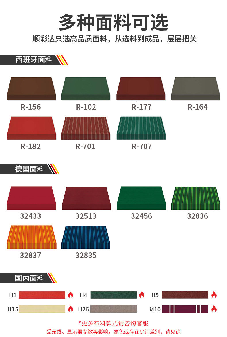 详情8.jpg