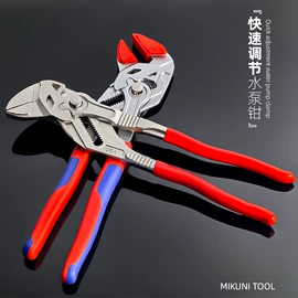 其他维护工具;其他钳类工具;拉马