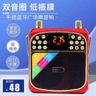 Suxing Hfc-501D Elderly Radio Bluetooth Square External Player Teacher Amplifier B Portable Card
