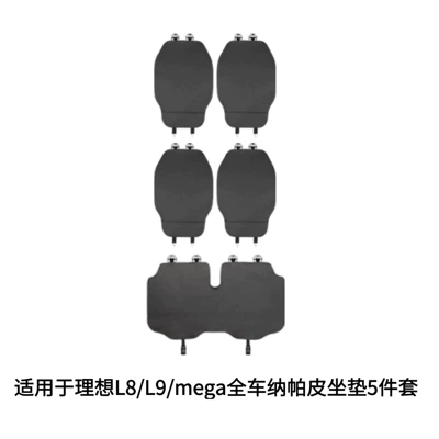 Seat Cushion Ventilated Car Interior | Seat cushion, seat cover - ideal-seat-cushions-front-row-4-seats-short-rear-seat-1-seat-original-car-black-l8l9mega