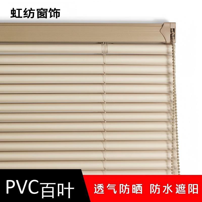 100-Leaf S-Shaped No-Drill Thickened Waterproof Pvc Blackout Roller Blinds for Bathroom and Kitchen