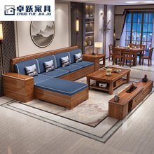 新中式胡桃木全实木沙发木质冬夏两用可拆洗储物高箱客厅组合沙发