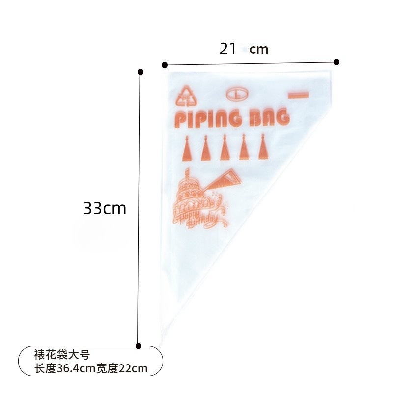絞り袋 食品グレード クッキー ベビーフード ケーキ チョコレート デコレーションツール シームレス使い捨てデコレーション袋