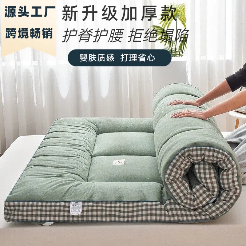 2026 New Model Extra Large Class A Soybean Fiber Mattress Thickened Feather Cotton Mattress Single Foldable Bed Mattress Wholesale 2026 New Model Extra Large Class A Soybean Fiber Mattress Thickened Feather Cotton Mattress Single Foldable Bed Mattress Wholesale
