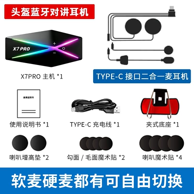 Motorcycle Helmet Headset Helmet Bluetooth Headset for Listening - x7pro-2-in-1-microphone-helmet-bluetooth-walkie-talkie-english-version