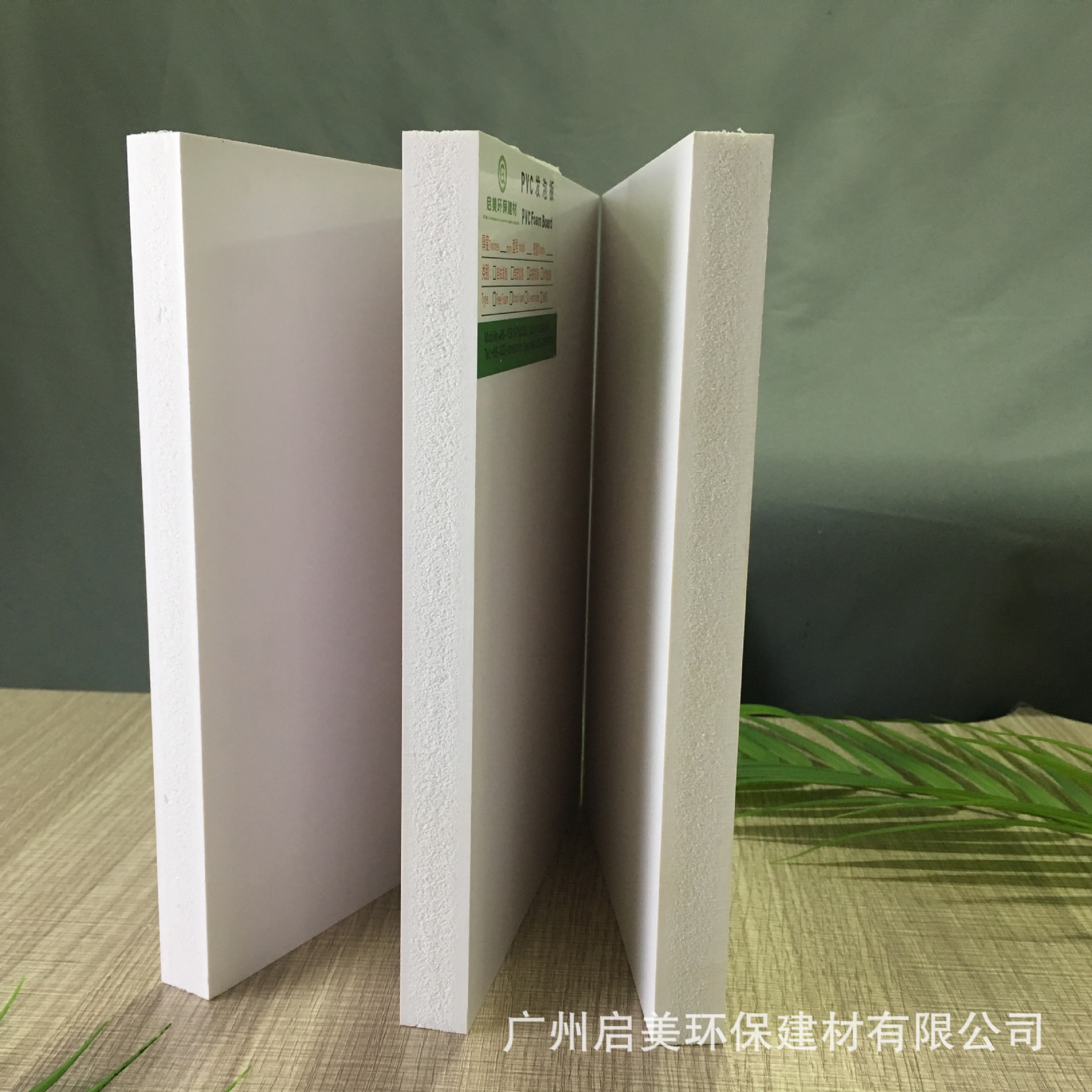厂家直销6.5mmPVC发泡板雪弗板安迪板发光字底板发光字专用板材