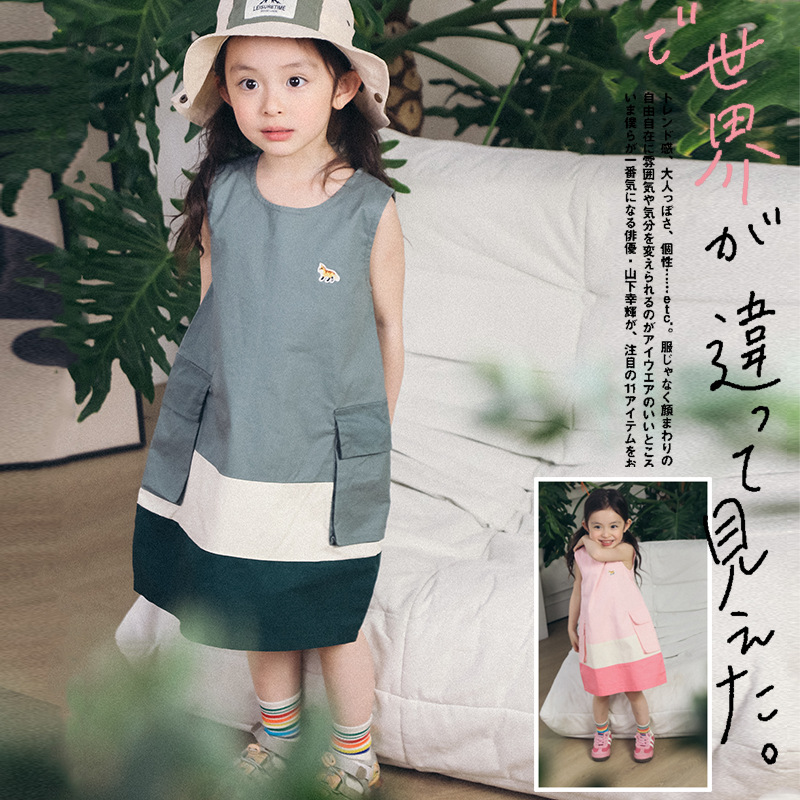 [Discontinued Size 50% off] Girls' Summer Dress, Children's Color-Blocked Long Dress, Girls' Outdoor Dress with Large Pockets, Sleeveless Dress