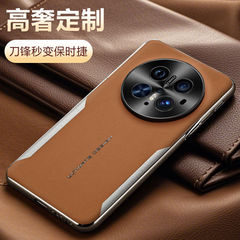 Huawei mate70pro プレミアムエディション携帯電話ケース mate70RS 特別なマスター無地レザー mate70 落下防止に適しています。