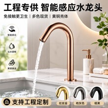 工程中弯感应水龙头红外线枪灰色智能水龙头全自动冷热感应龙头