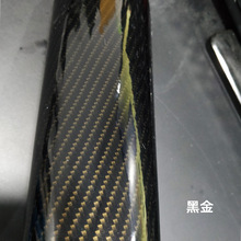 5d碳纤维贴纸内饰贴膜摩托车身机盖外观改装后视镜黑色汽车改色膜