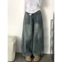 春夏拖地宽松显瘦牛仔裤